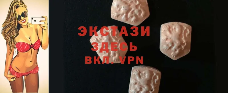 ЭКСТАЗИ 300 mg  Бежецк 