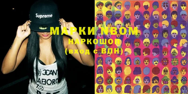 площадка клад  Бежецк  Марки N-bome 1,5мг  OMG как войти 