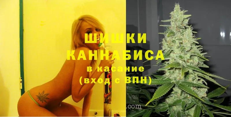 Канабис LSD WEED  купить наркотик  KRAKEN зеркало  Бежецк 